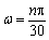说明: C:\Users\yky\Desktop\11122\1112021年12月30日\1112021年12月30日\NEW07\7-1-103.files\image002.gif