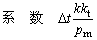 说明: C:\Users\yky\Desktop\11122\1112021年12月30日\1112021年12月30日\NEW07\7-1-104.files\image017.gif