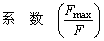 说明: C:\Users\yky\Desktop\11122\1112021年12月30日\1112021年12月30日\NEW07\7-1-104.files\image020.gif