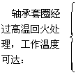 说明: C:\Users\yky\Desktop\111\NEW07\new07218-2.files\image002.gif