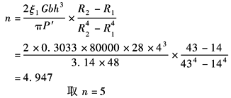 11-064-02-1