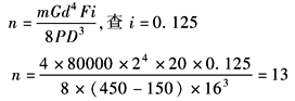 11-074-3
