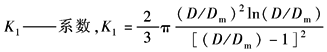11-091-2-2