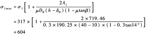 11-103-1-5