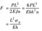 11-106-2