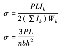 11-115-1-8
