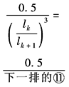11-117-4