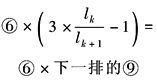 11-117-5