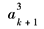 11-118-2-9