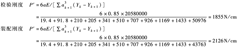11-124-1-1