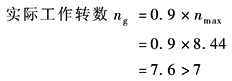 11-137-6