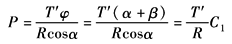 11-145-2-1