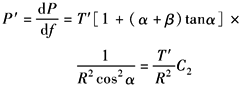 11-145-2-2