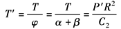 11-145-2-5