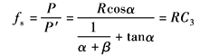 11-145-2-6
