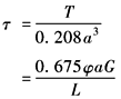 11-146-37