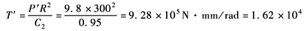 11-149-1-5