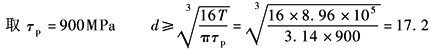 11-149-1-9