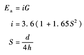 11-165-03-3
