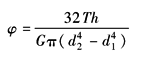 11-167-02-3