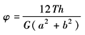 11-168-01-1