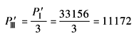 11-171-7