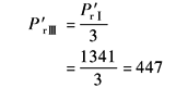 11-172-2