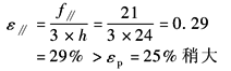 11-172-7
