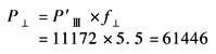 11-172-8-1