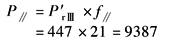 11-172-8-2