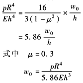 11-190-2-1