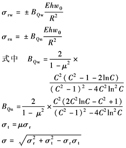 11-190-2-6