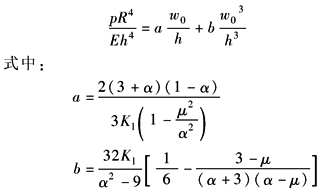 11-193-2-1