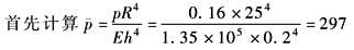 11-196-8