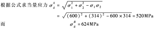 11-208-02-7