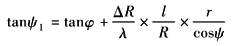 11-216-2-8