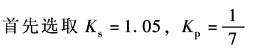 18-073-02-1